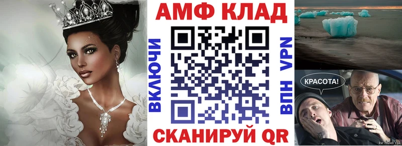 blacksprut онион  цена наркотик  Белинский  Amphetamine Розовый 