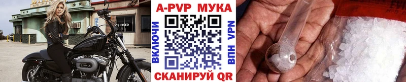 магазин продажи Белинский Alpha-PVP Соль