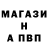 АМФЕТАМИН Розовый Gleb Simakov