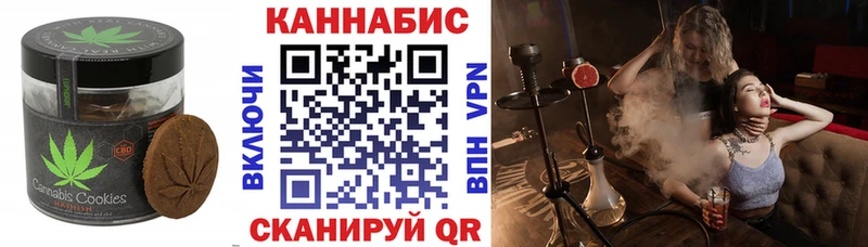 KRAKEN сайт  Белинский  Canna-Cookies конопля 