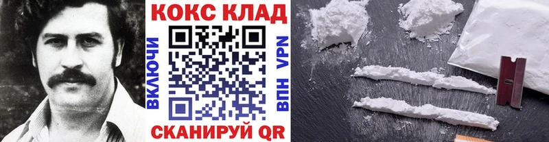 Cocaine 97%  Белинский 