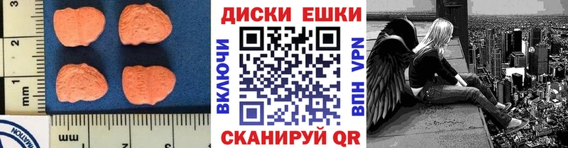 наркошоп  Белинский  блэк спрут зеркало  Экстази Cube 