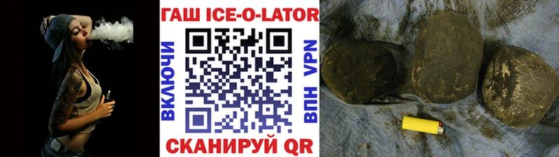 Гашиш hashish  Белинский 