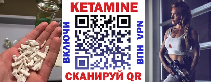 купить   гидра онион  КЕТАМИН VHQ  Белинский 