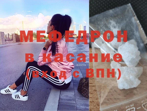 mdpv Балабаново