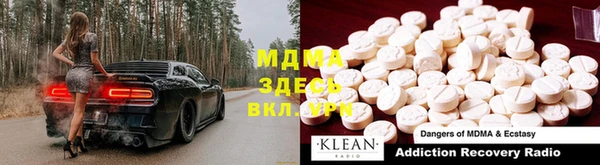 мяу мяу мука Сафоново