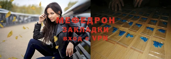 mdpv Балабаново