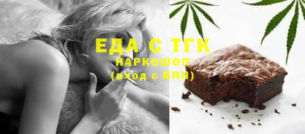mdpv Балабаново