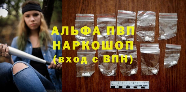 шишки Балахна