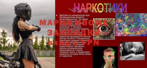 альфа пвп Сатка