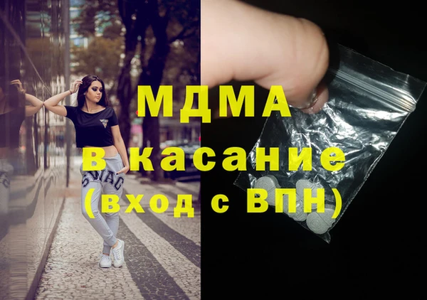 mdpv Балабаново