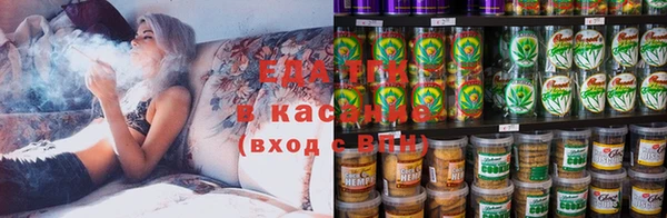 шишки Балахна