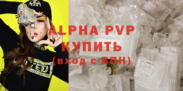 mdpv Балабаново