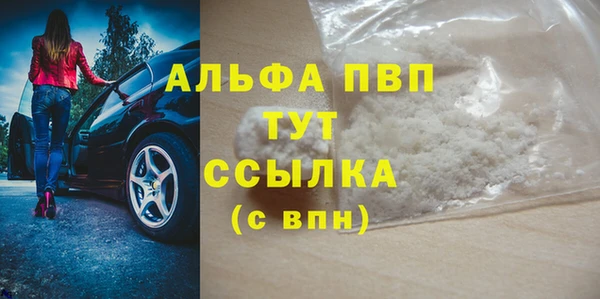 mdpv Балабаново