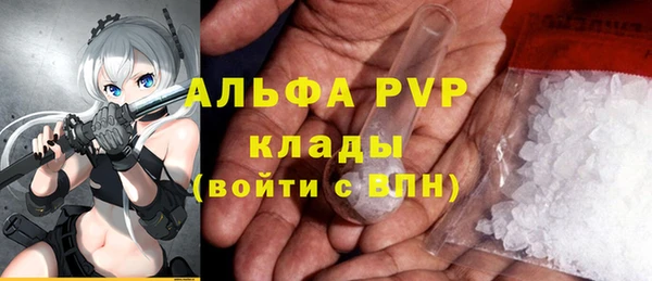mdpv Балабаново