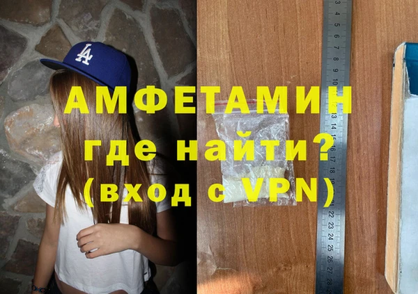 шишки Балахна