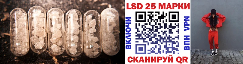 ссылка на мегу как войти  Белинский  Лсд 25 экстази кислота 