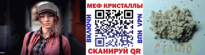 дарк нет какой сайт Белинский Мефедрон мука купить наркоту