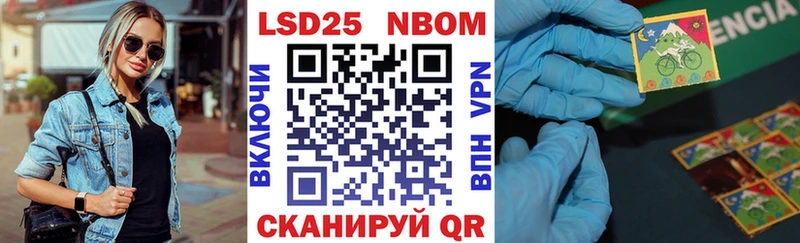 Марки N-bome 1,5мг купить наркотики сайты Белинский