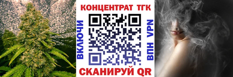 omg зеркало  купить наркотик  Белинский  ТГК Wax 
